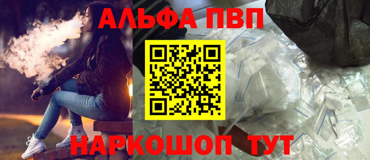 Узловая  APVP Соль  Вход с VPN 