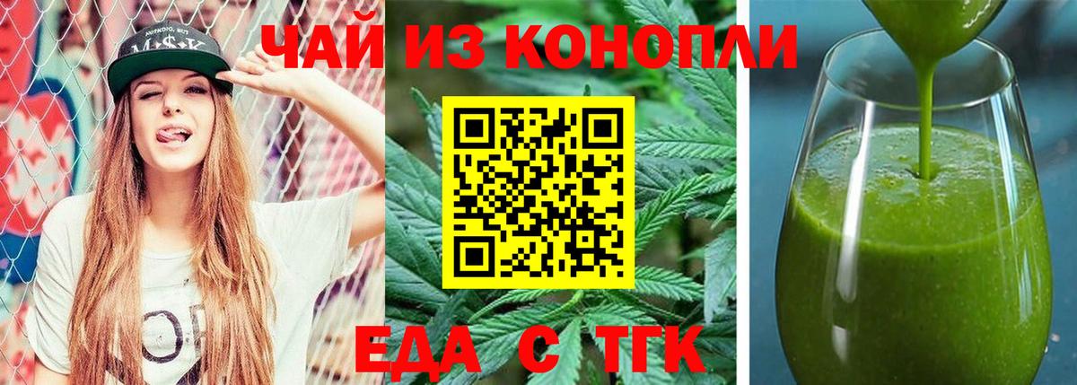 Canna-Cookies конопля  Вход с VPN  Узловая 