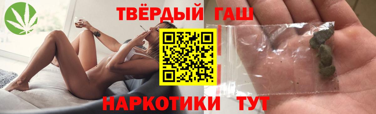 Гашиш Cannabis Узловая