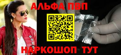 героин Кинель