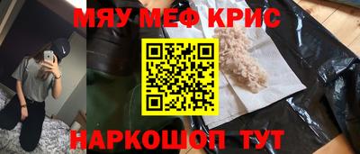 крисы Кингисепп