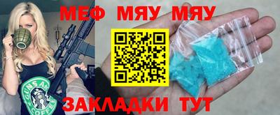 эйфоретик Коммунар