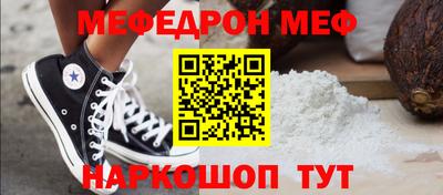 скорость mdpv Комсомольск-на-Амуре