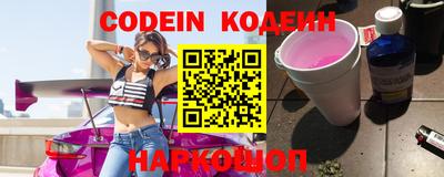 героин Кинель