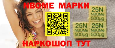 героин Кинель