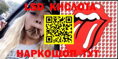 эйфоретик Коммунар