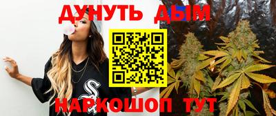 каннабис Кимры