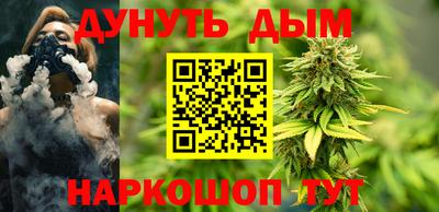 каннабис Кимры