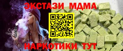 героин Кинель
