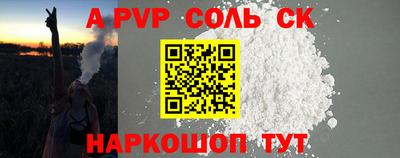 крисы Кингисепп