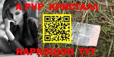 apvp Конаково