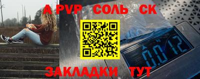 эйфоретик Коммунар