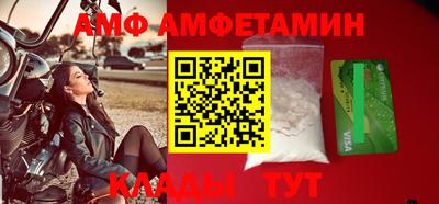 эйфоретик Коммунар