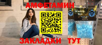 героин Кинель