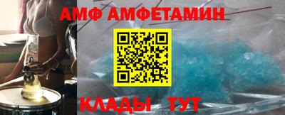 эйфоретик Коммунар