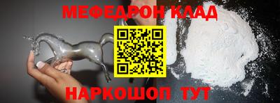 героин Кинель