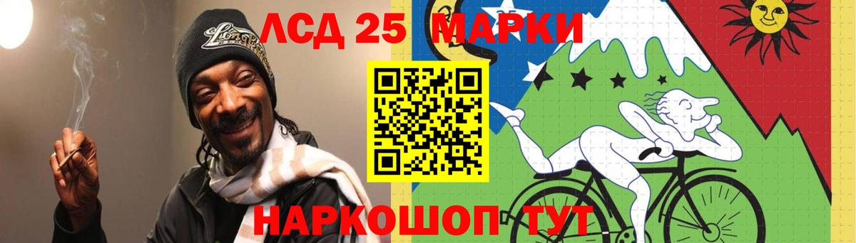 Лсд 25 экстази ecstasy  Вход с VPN  Узловая 