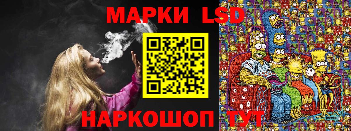 Марки 25I-NBOMe 1,5мг Узловая