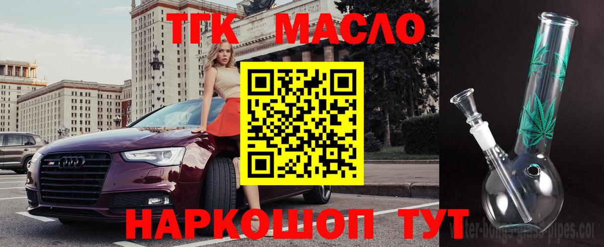Узловая  купить наркотики цена  Вход с VPN  Дистиллят ТГК вейп с тгк 