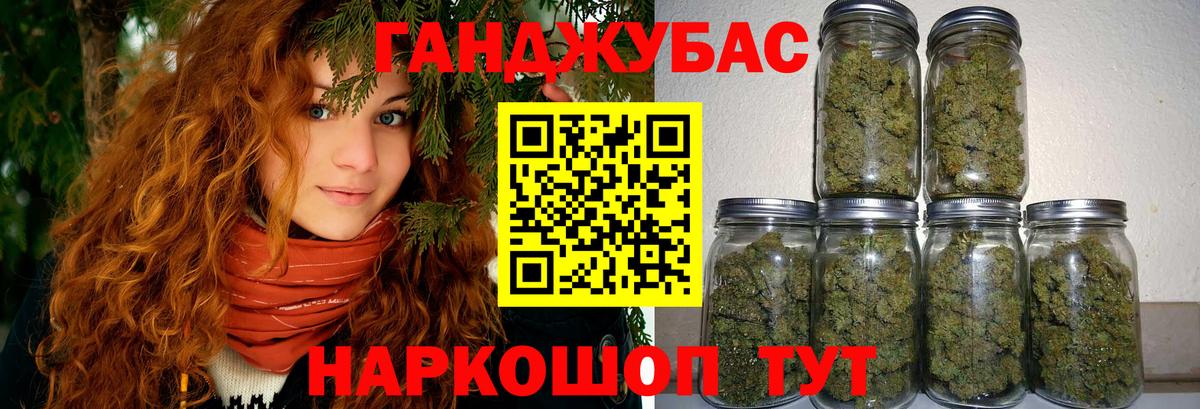 Конопля White Widow  Вход с VPN  Узловая  Бошки Шишки Amnesia 