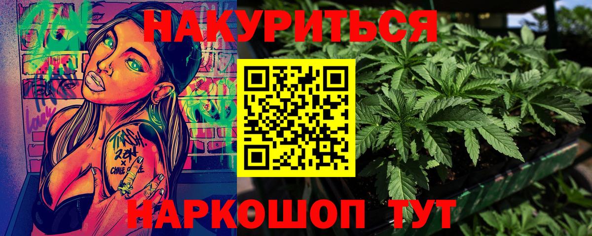 Узловая  Вход с VPN  Альфа ПВП СК   ГАШ  Кокаин  Экстази  МАРИХУАНА  Меф   Каннабис 